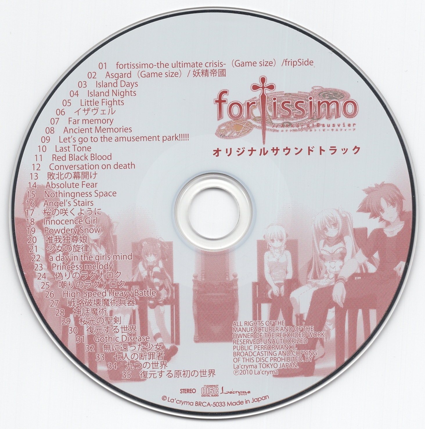 fortissimo//Akkord:Bsusvier Original Sound Track (2010) MP3